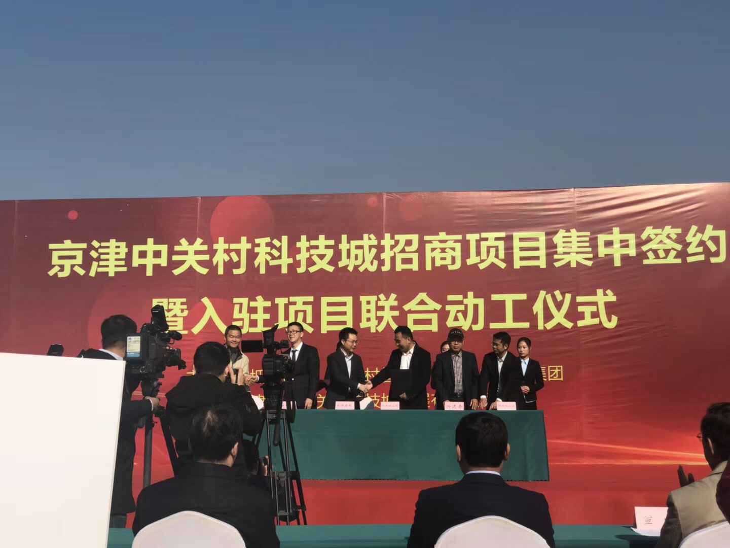 华体网页版页面登录-华体(中国)天津研发生产基地正式动工